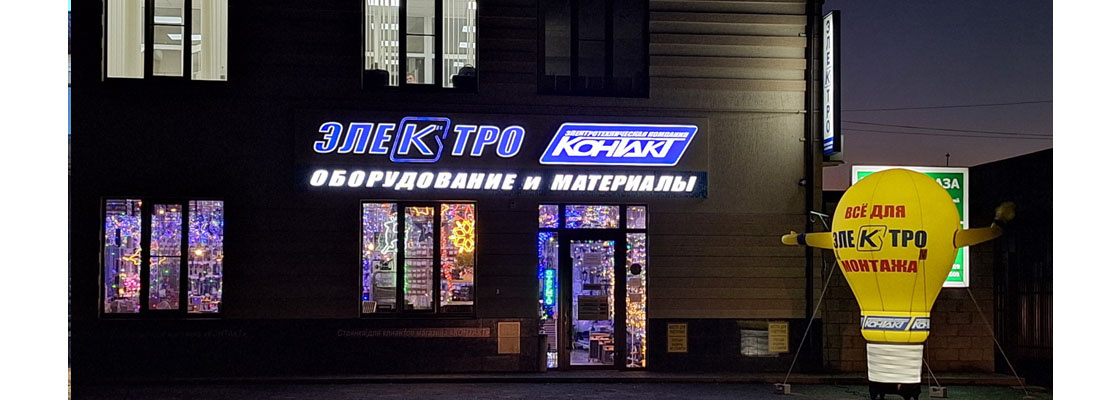 * большой банер на главн