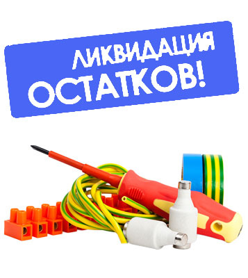 * кв. баннер с главной