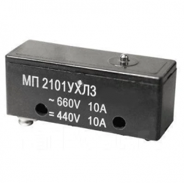 Выключатель конц.МП 2101Л УХЛ3