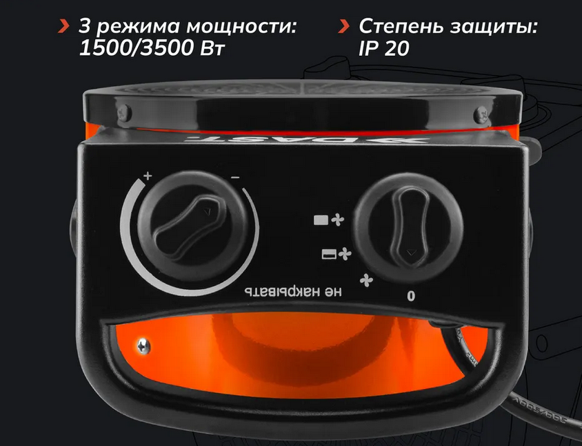 Тепловая пушка DAST DTP-3500S 3,5кВт  оз фото 2