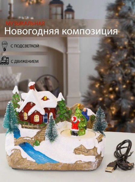 Композиция новогодняя муз.с подсв.и движ."Веселое рождество" Y3-23 фото 1