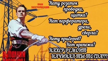 Афоризмы