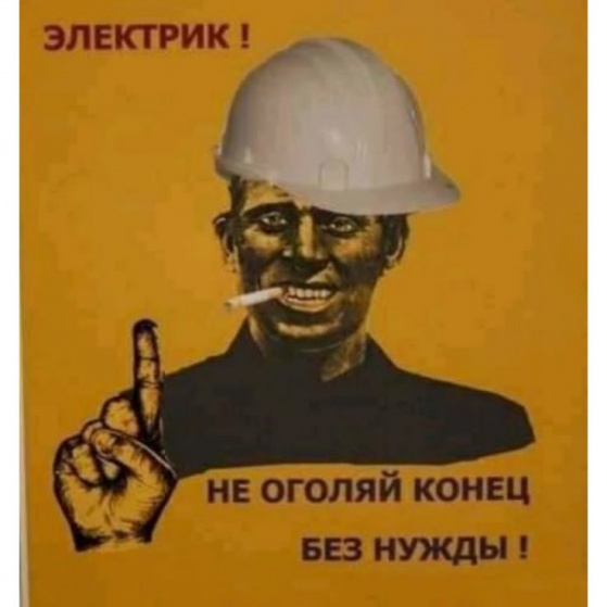 Юмор